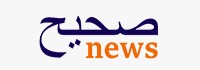 Sahih News